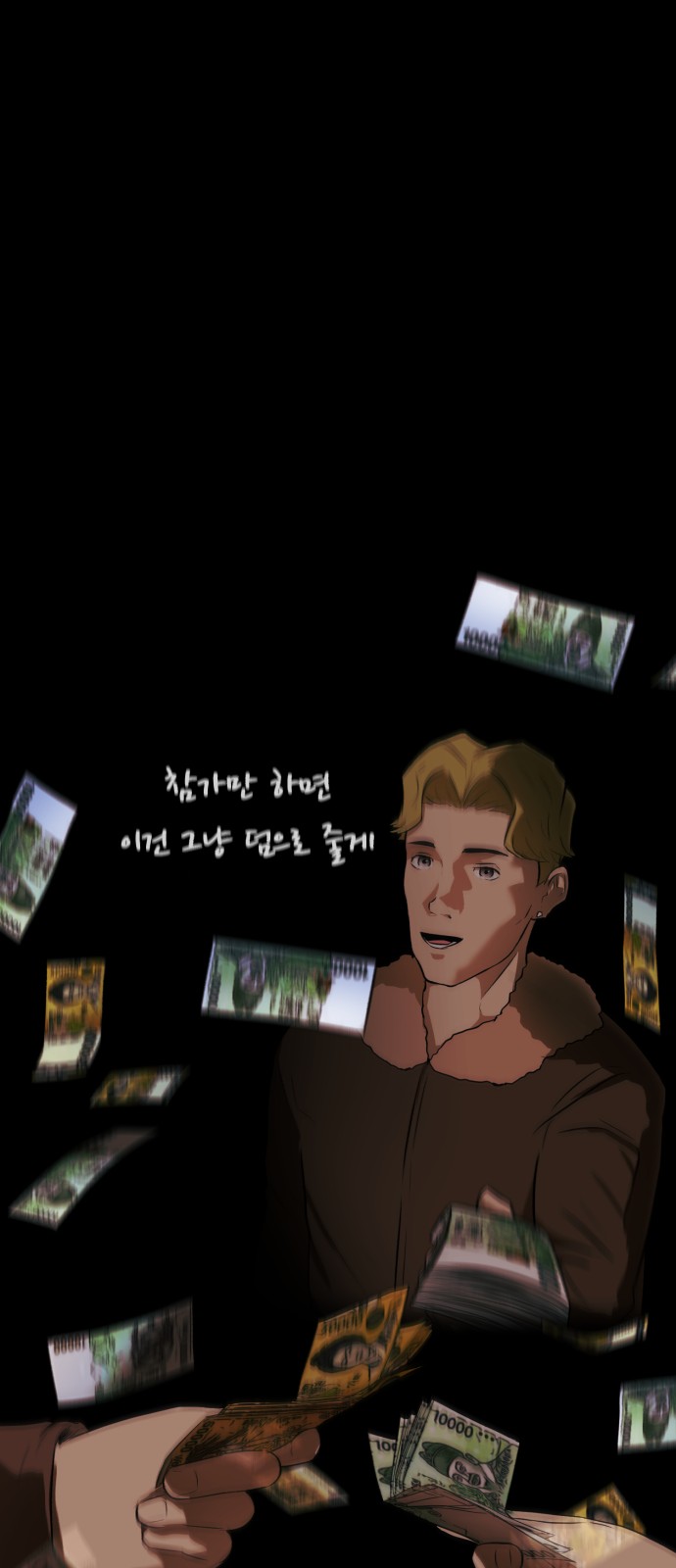 71 페이지