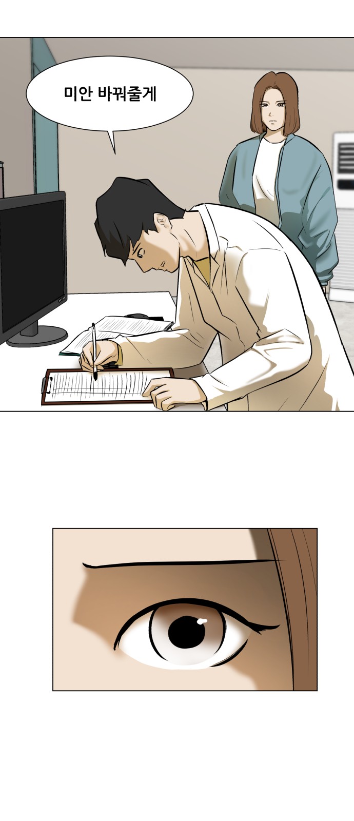 9 페이지