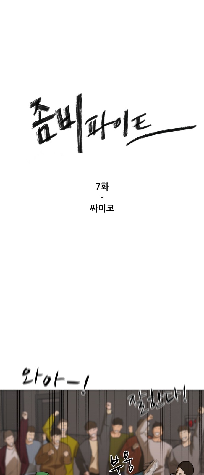 1 페이지