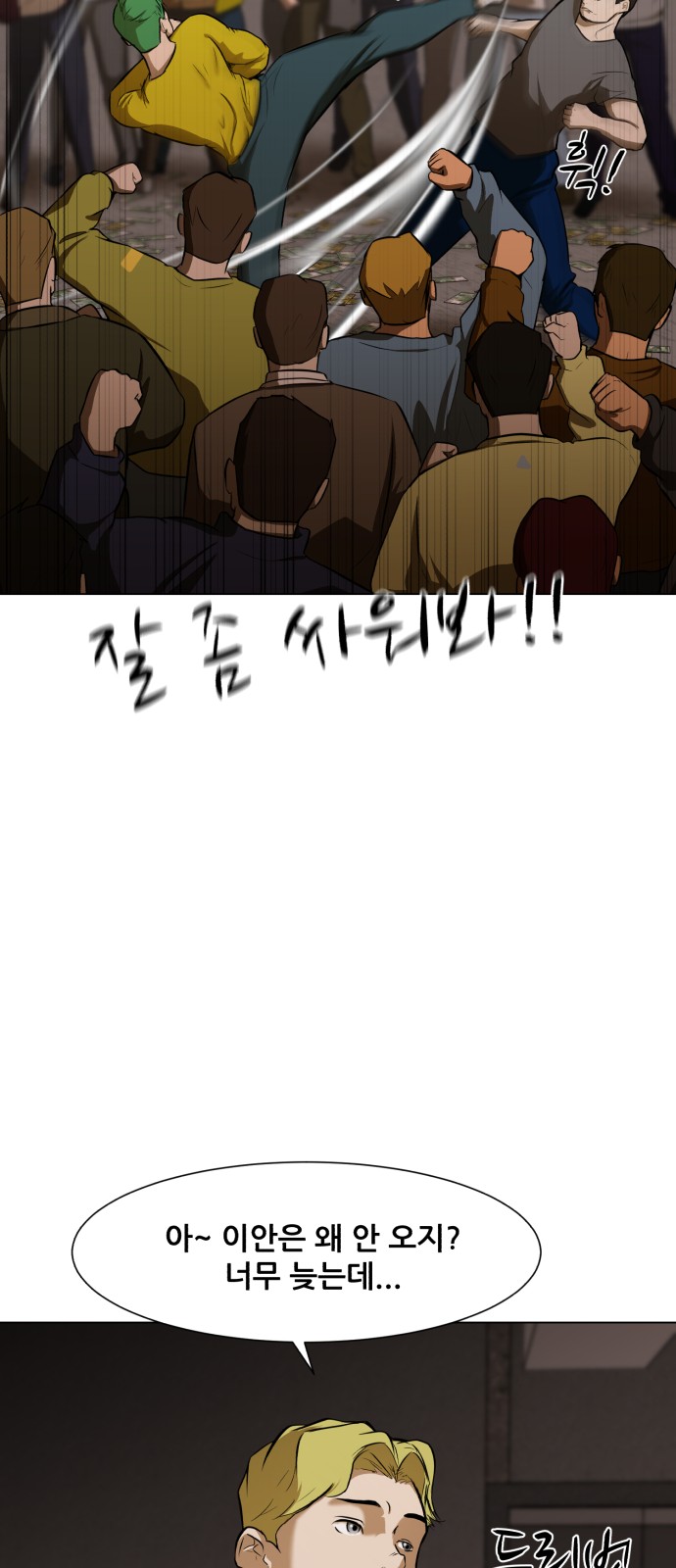2 페이지