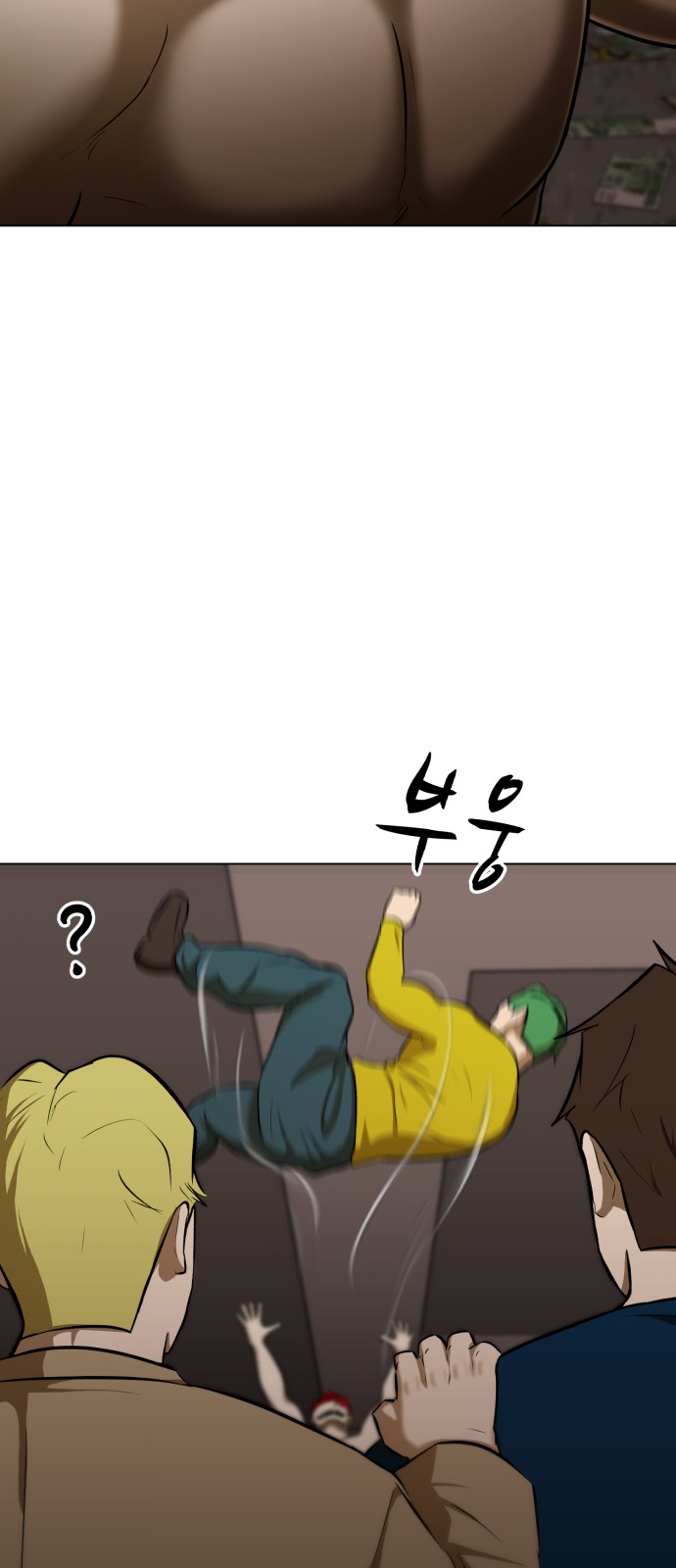 47 페이지