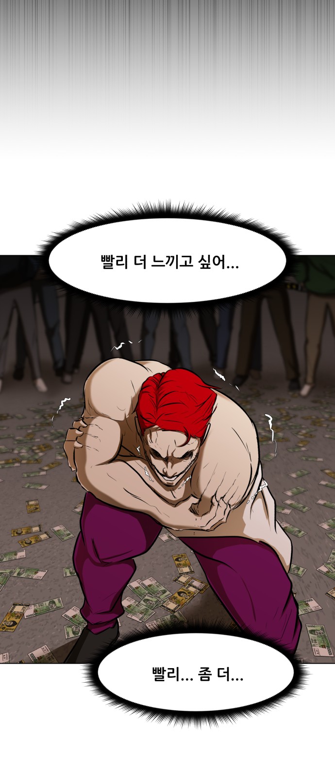 57 페이지