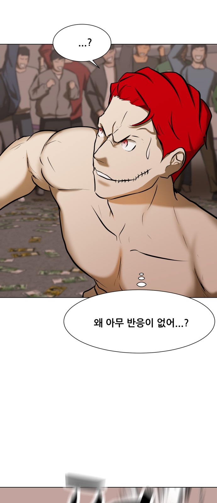 68 페이지