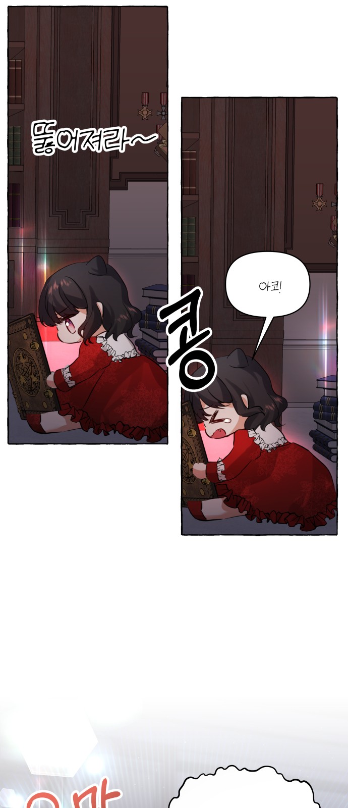 2 페이지