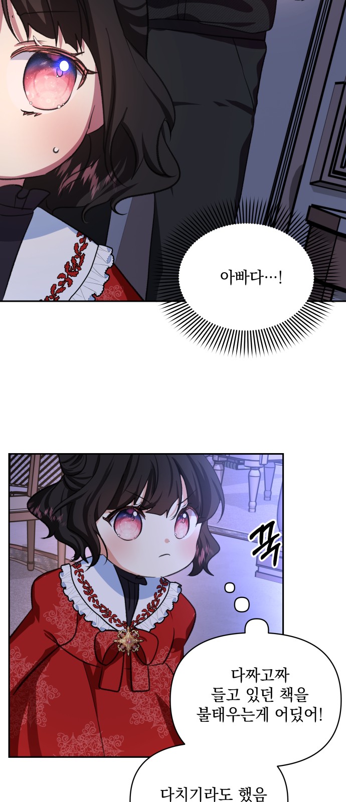 46 페이지