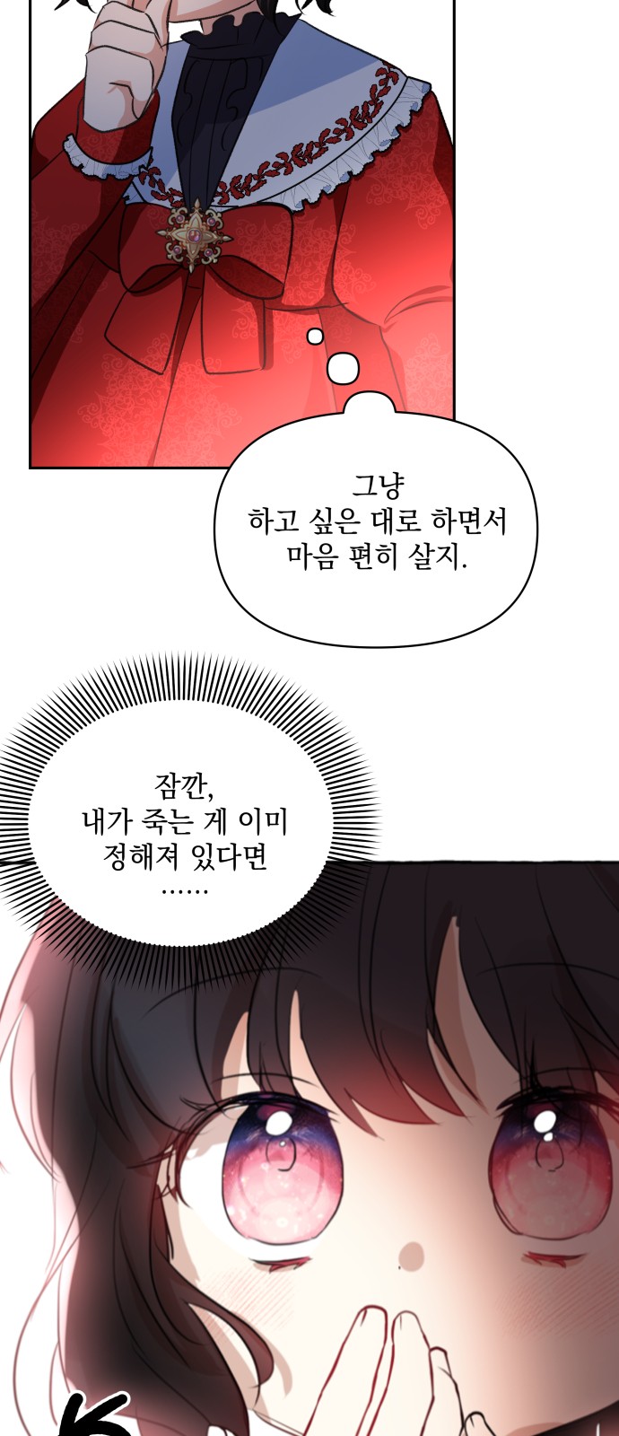 50 페이지