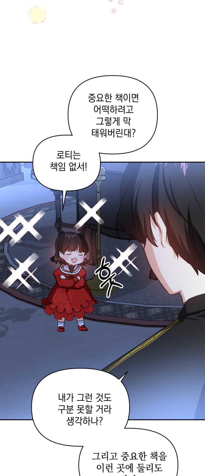 53 페이지