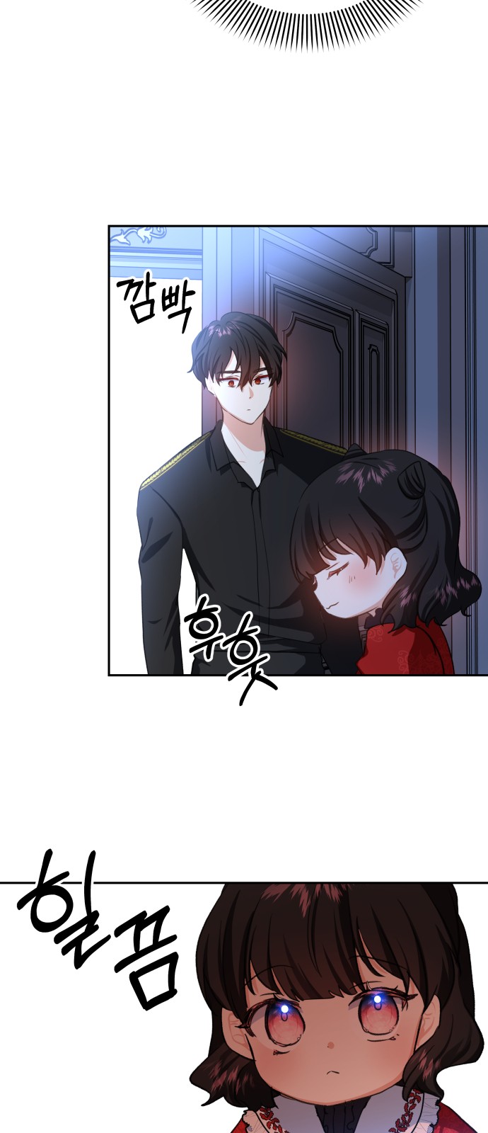 55 페이지