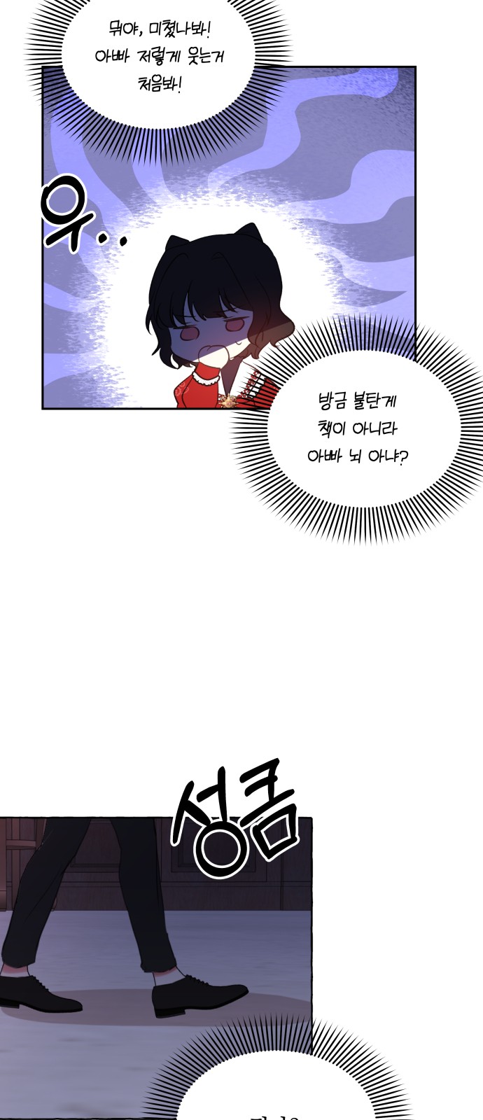 58 페이지