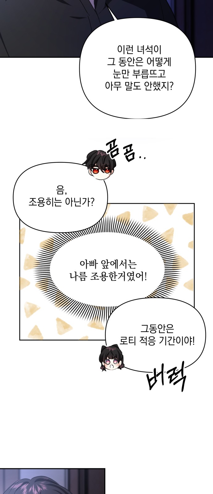 61 페이지
