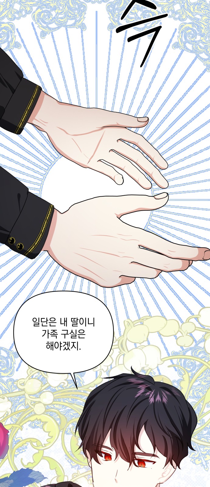 63 페이지