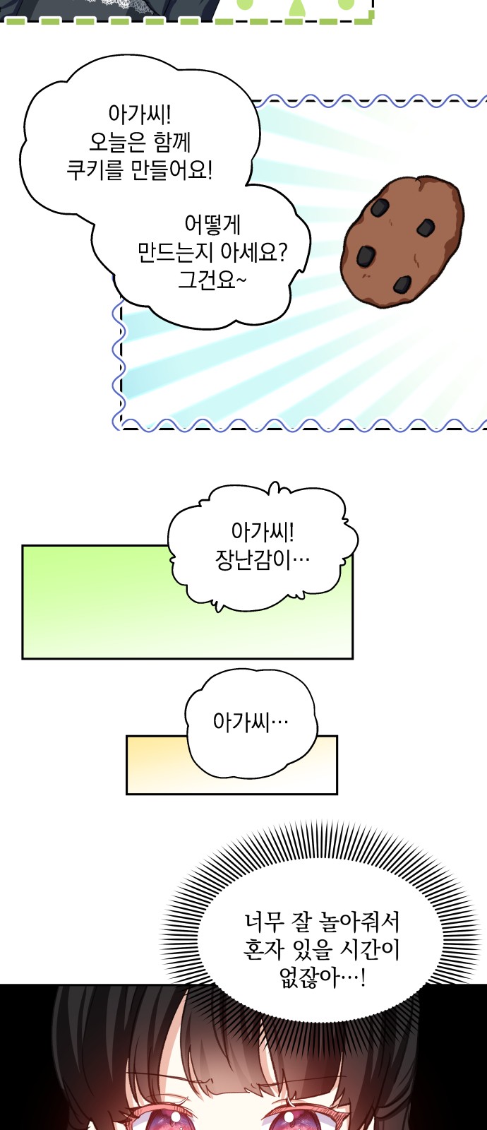 72 페이지