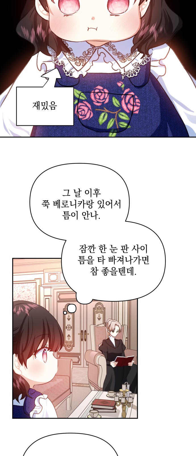 73 페이지