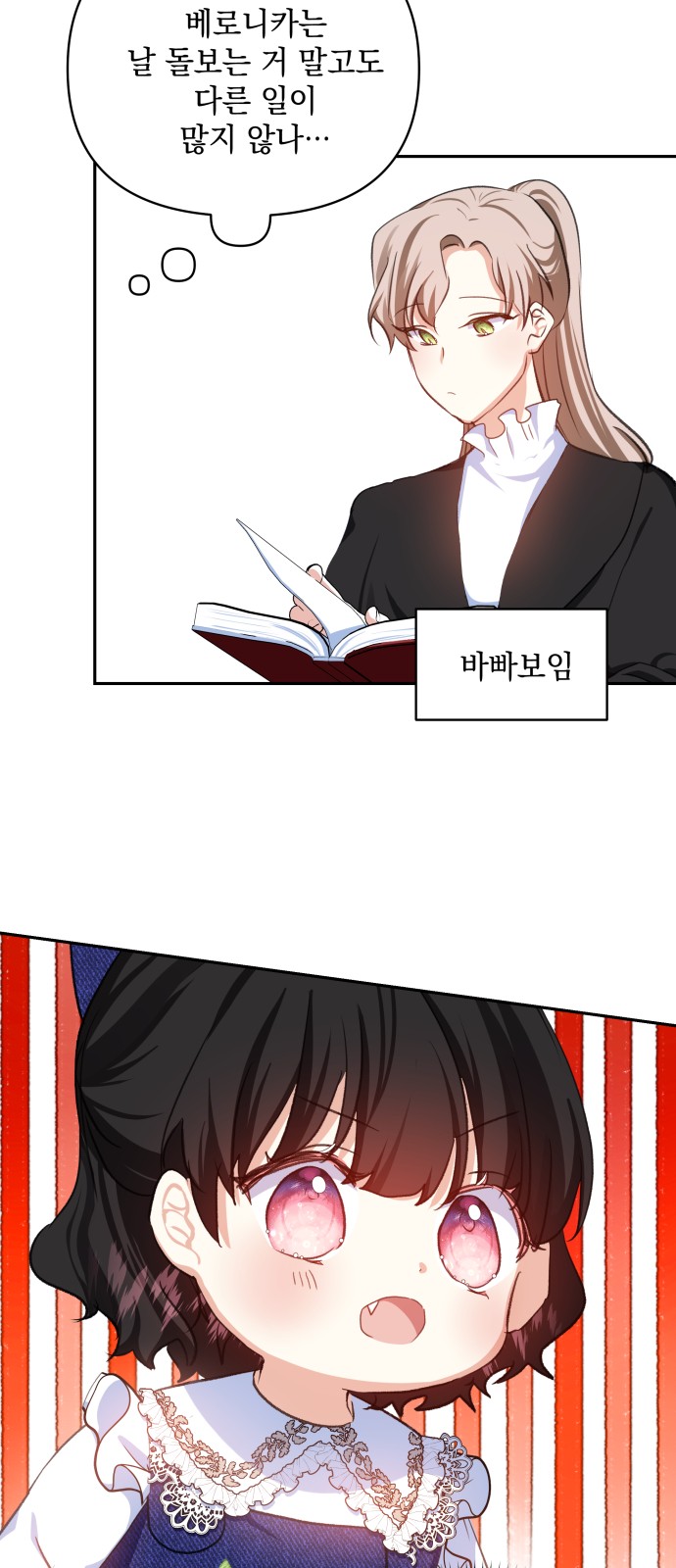 74 페이지