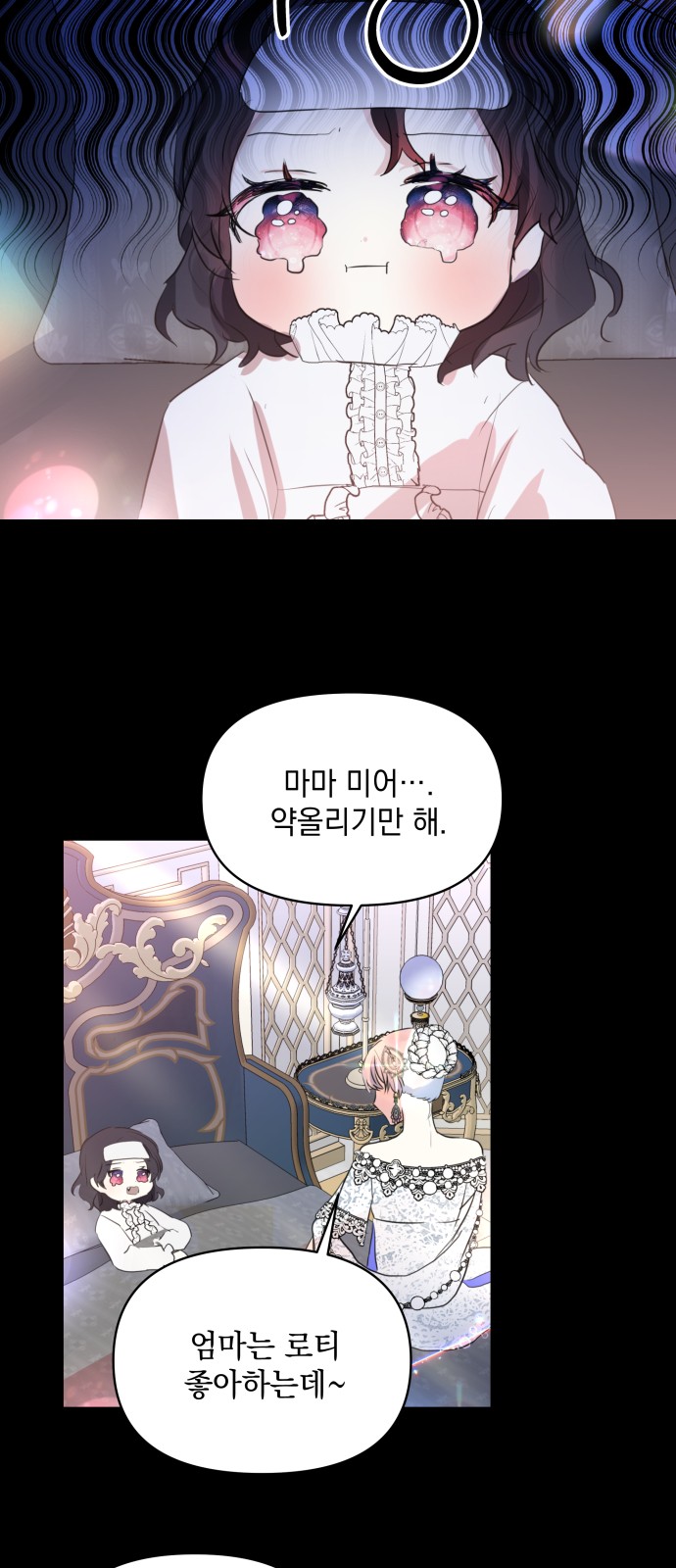 52 페이지