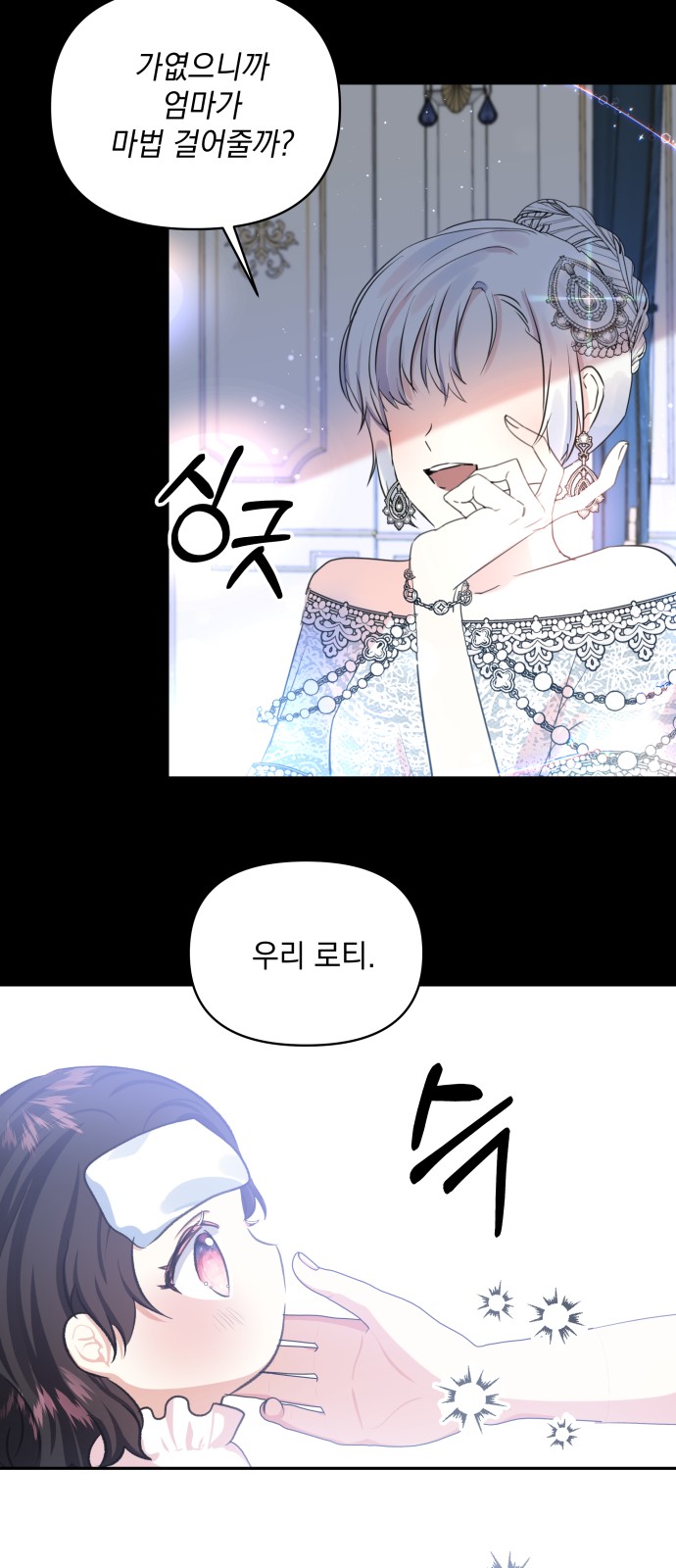 53 페이지