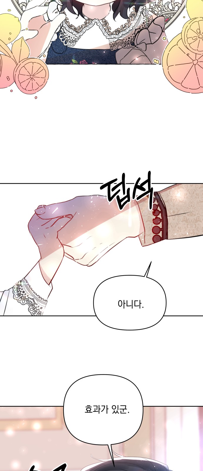57 페이지