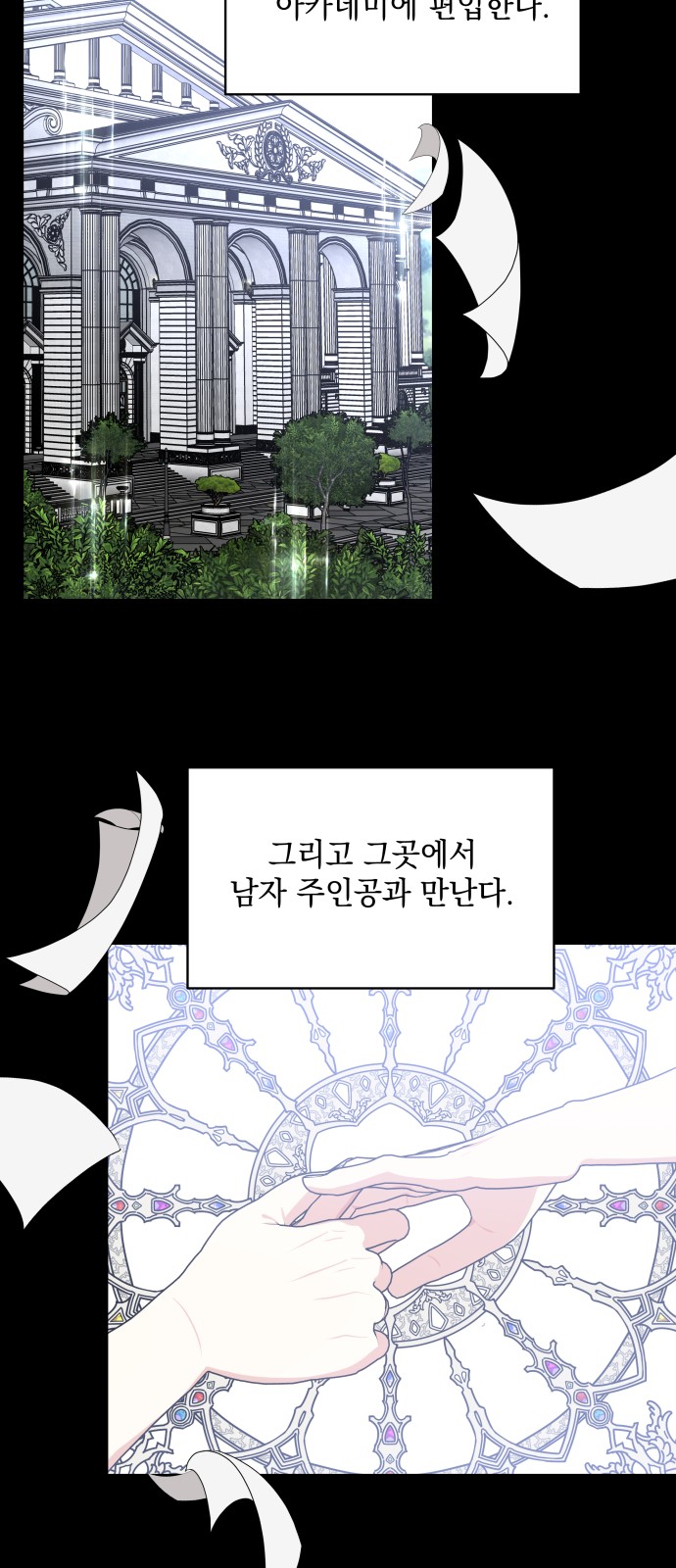 6 페이지