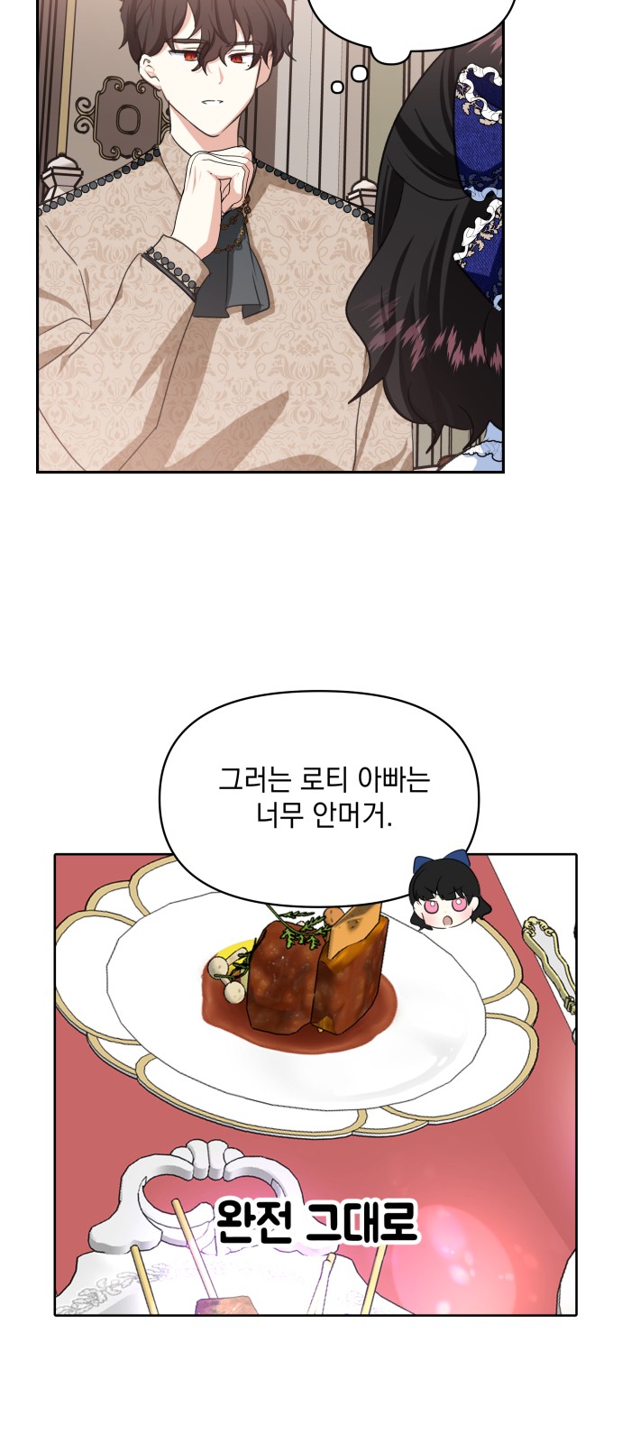 66 페이지