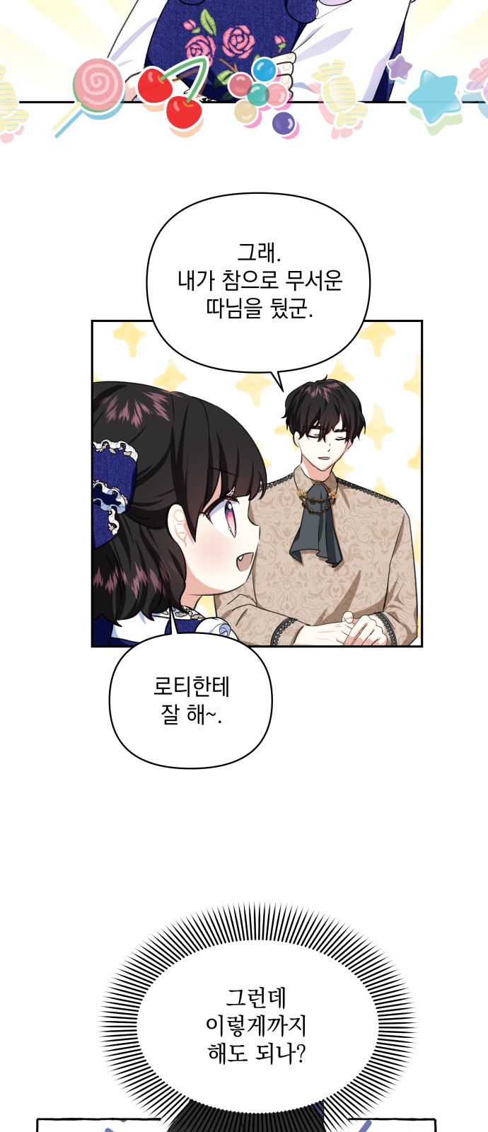 69 페이지