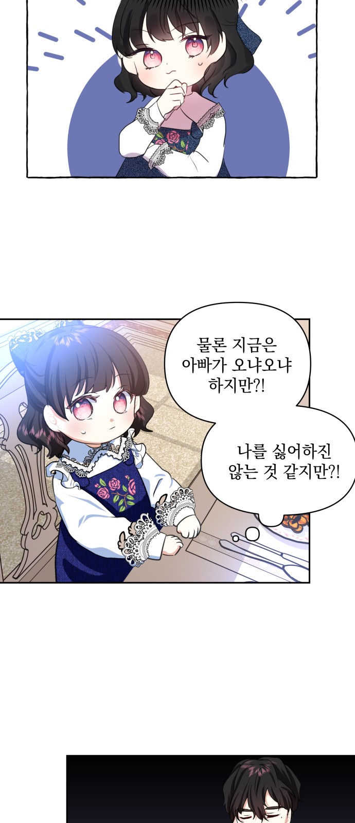70 페이지