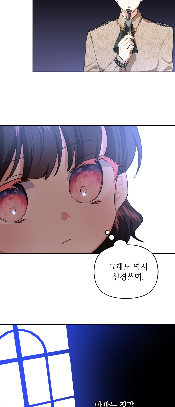 71 페이지