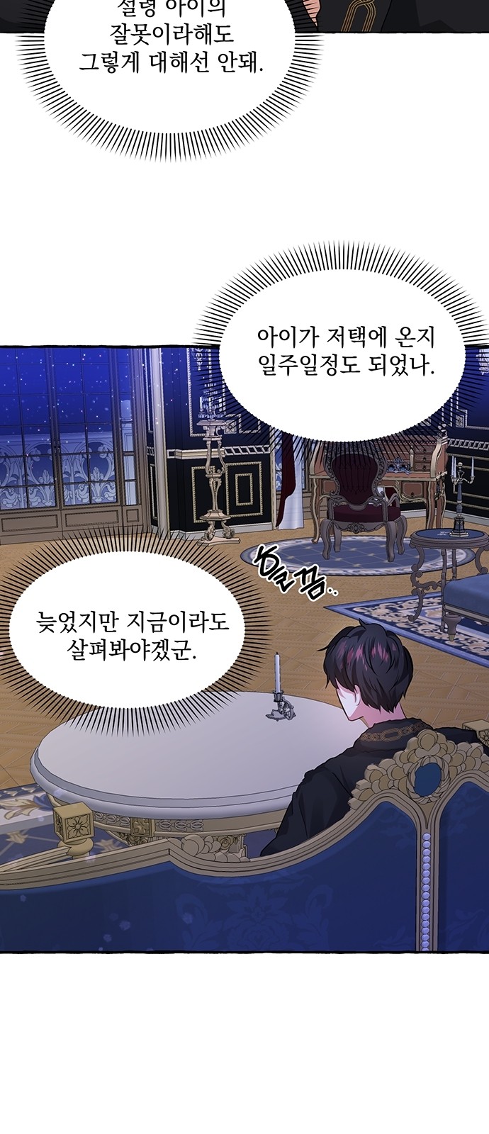 13 페이지