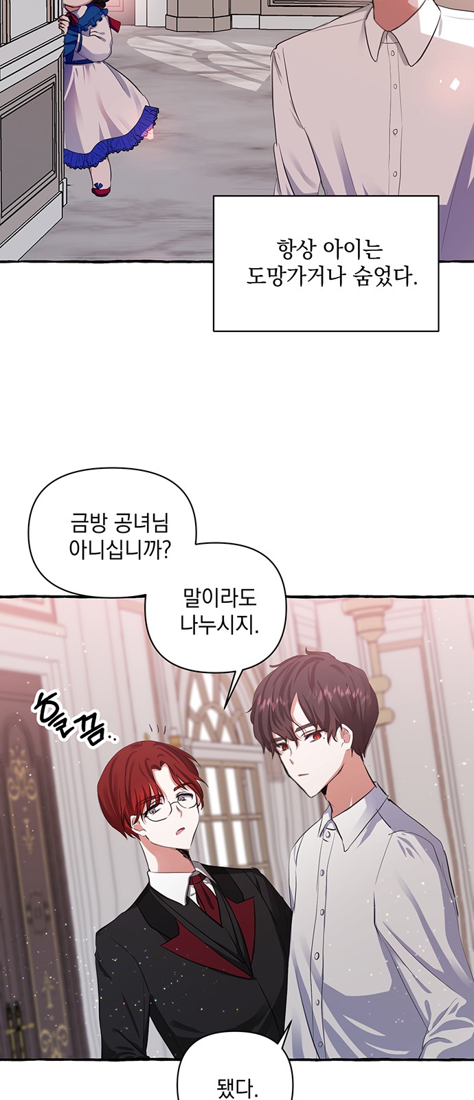 21 페이지