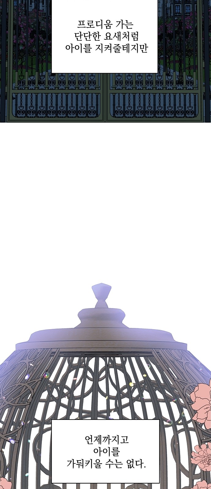 39 페이지