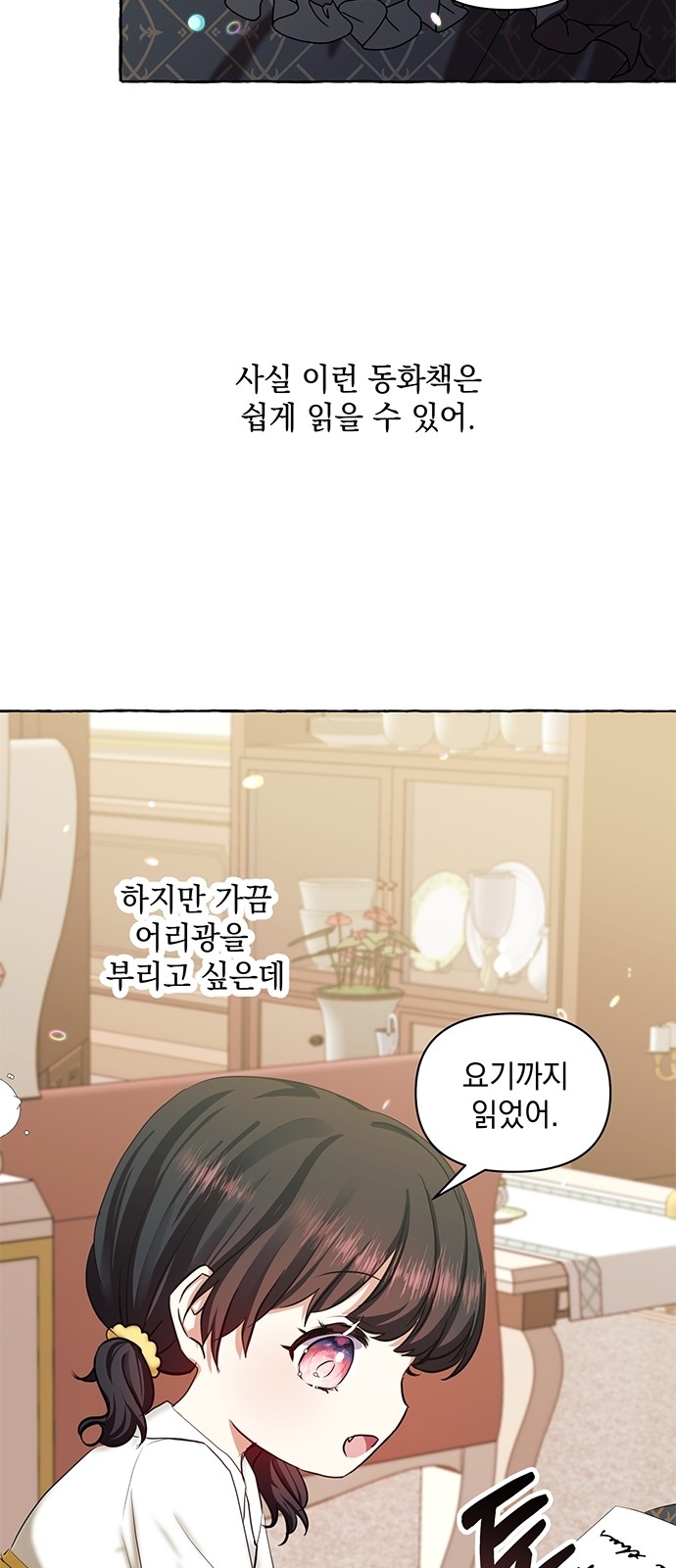 46 페이지