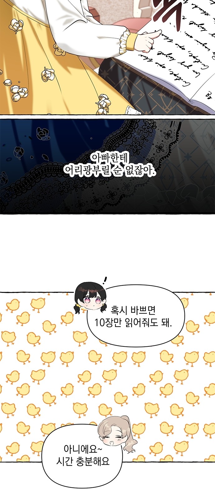 47 페이지