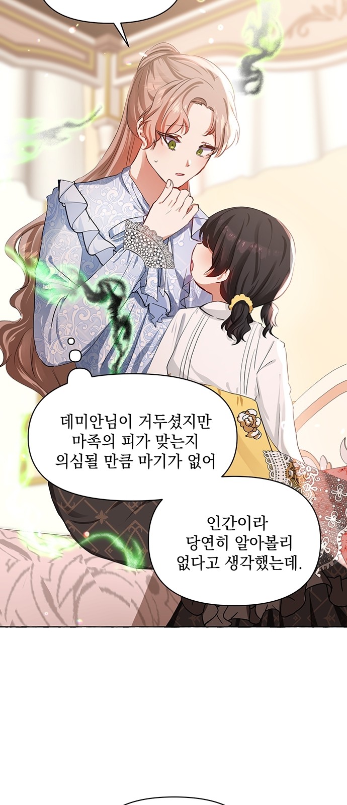 53 페이지