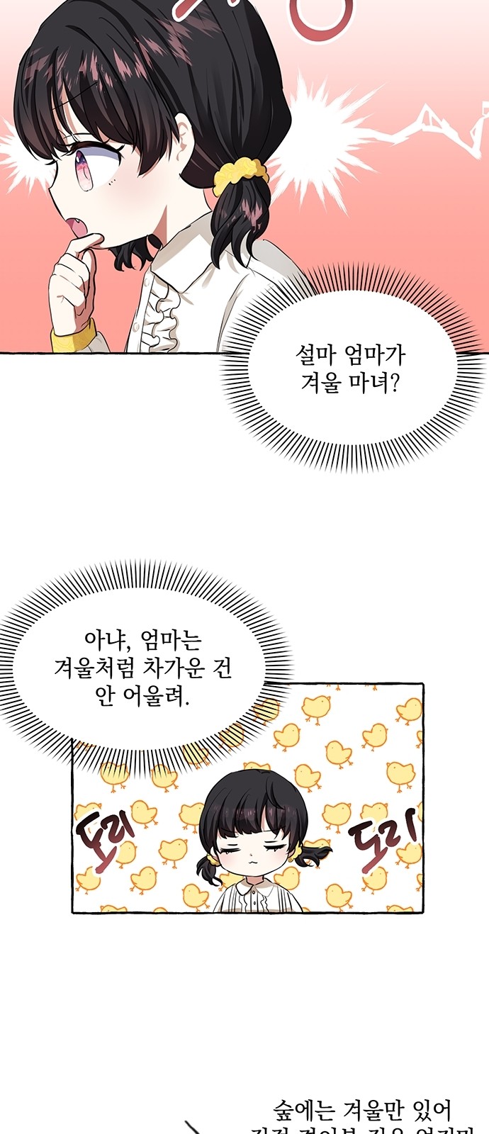 58 페이지