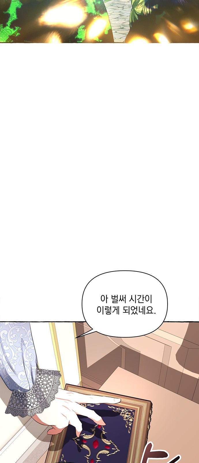 60 페이지