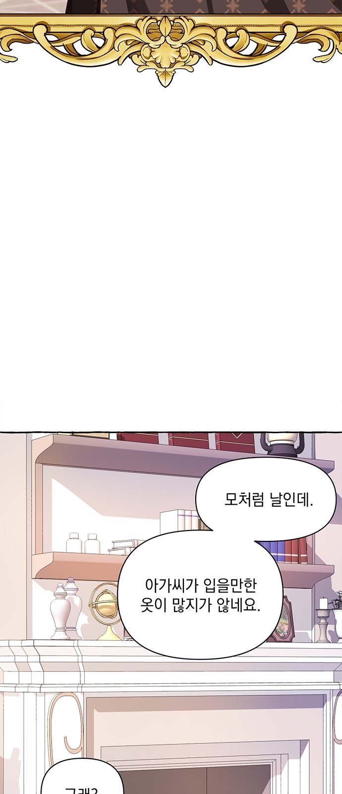 62 페이지