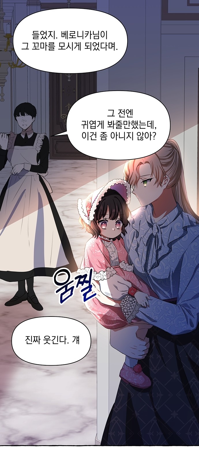 66 페이지