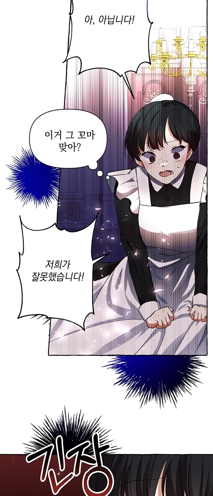 12 페이지