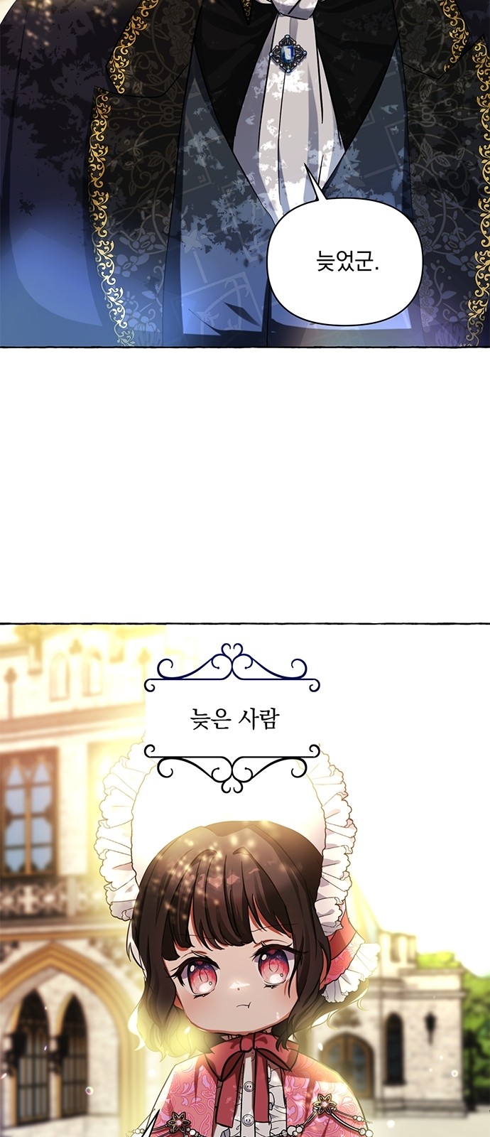 16 페이지