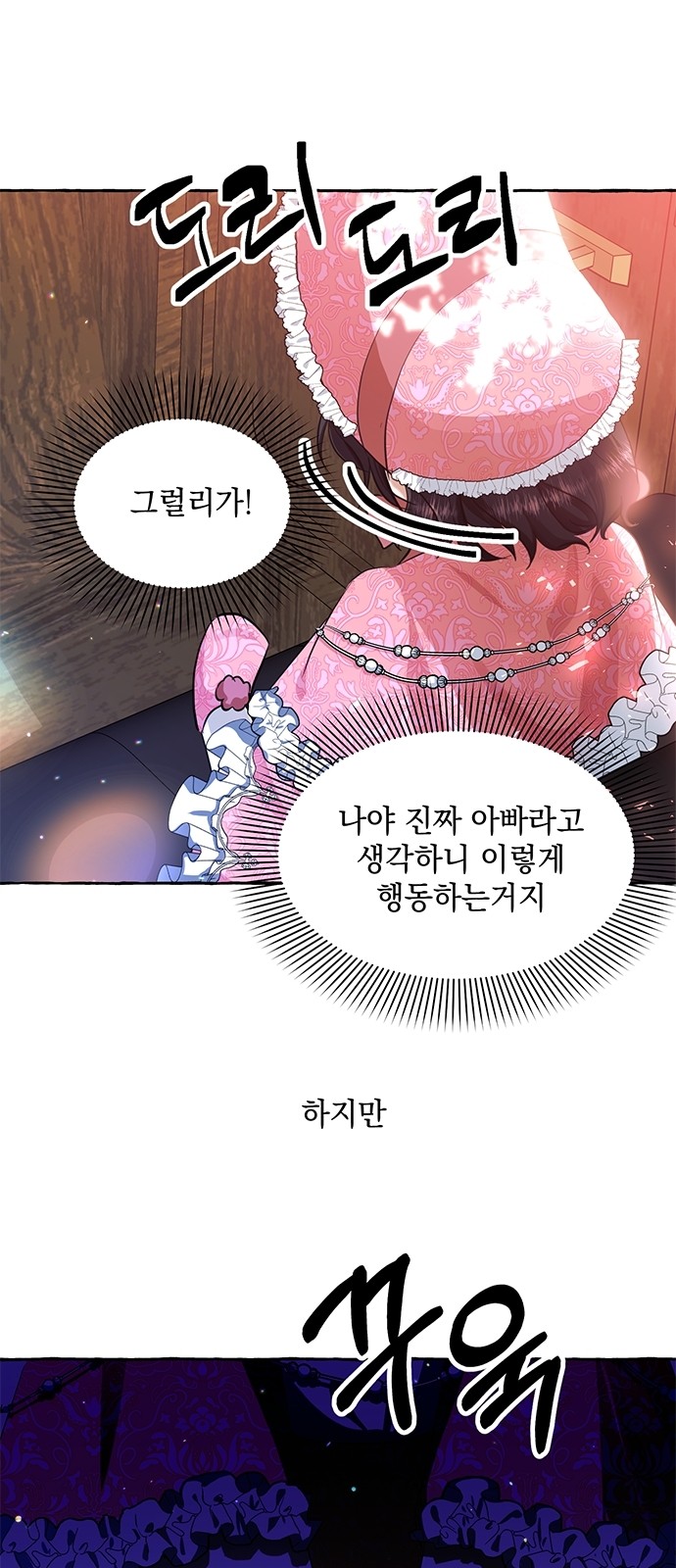 39 페이지