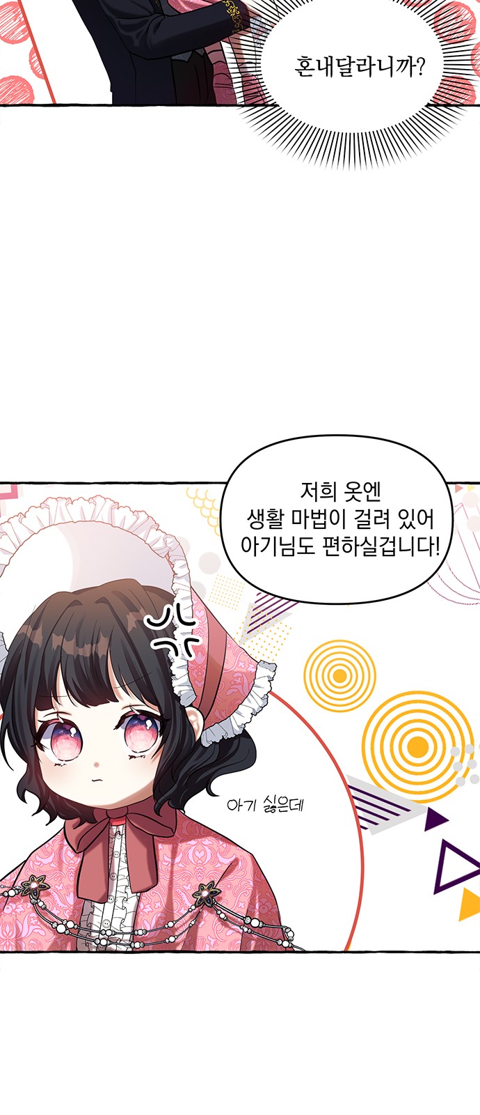 49 페이지