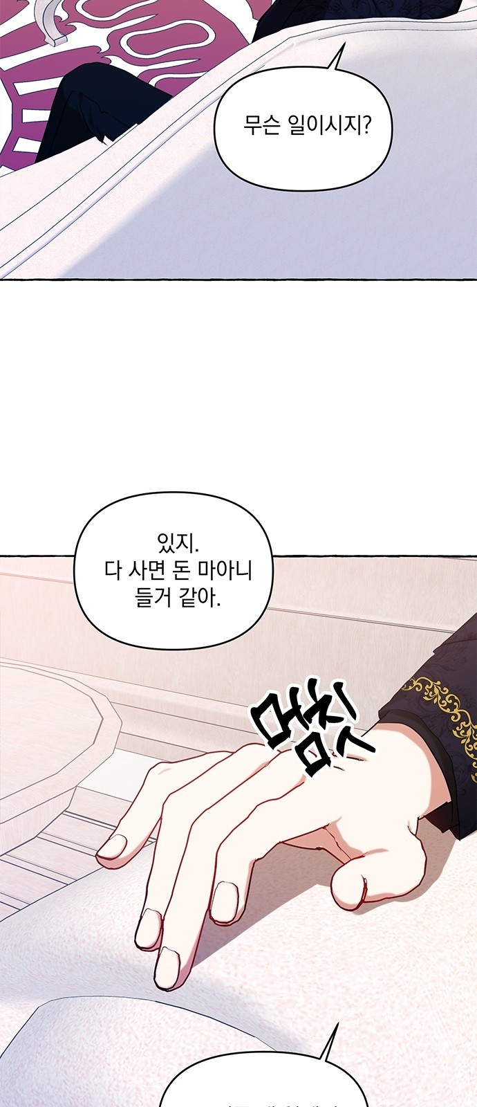 58 페이지