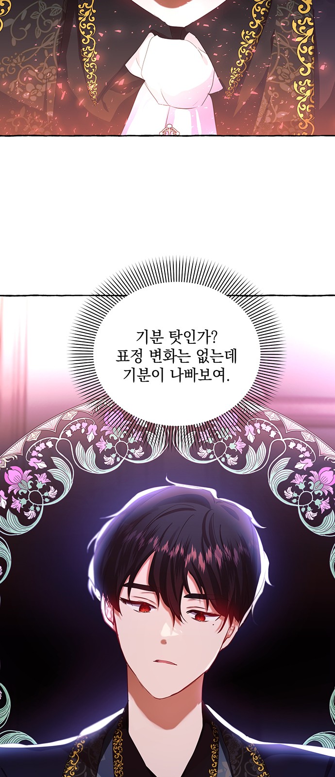 69 페이지