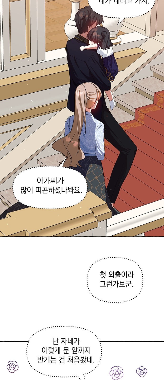 75 페이지