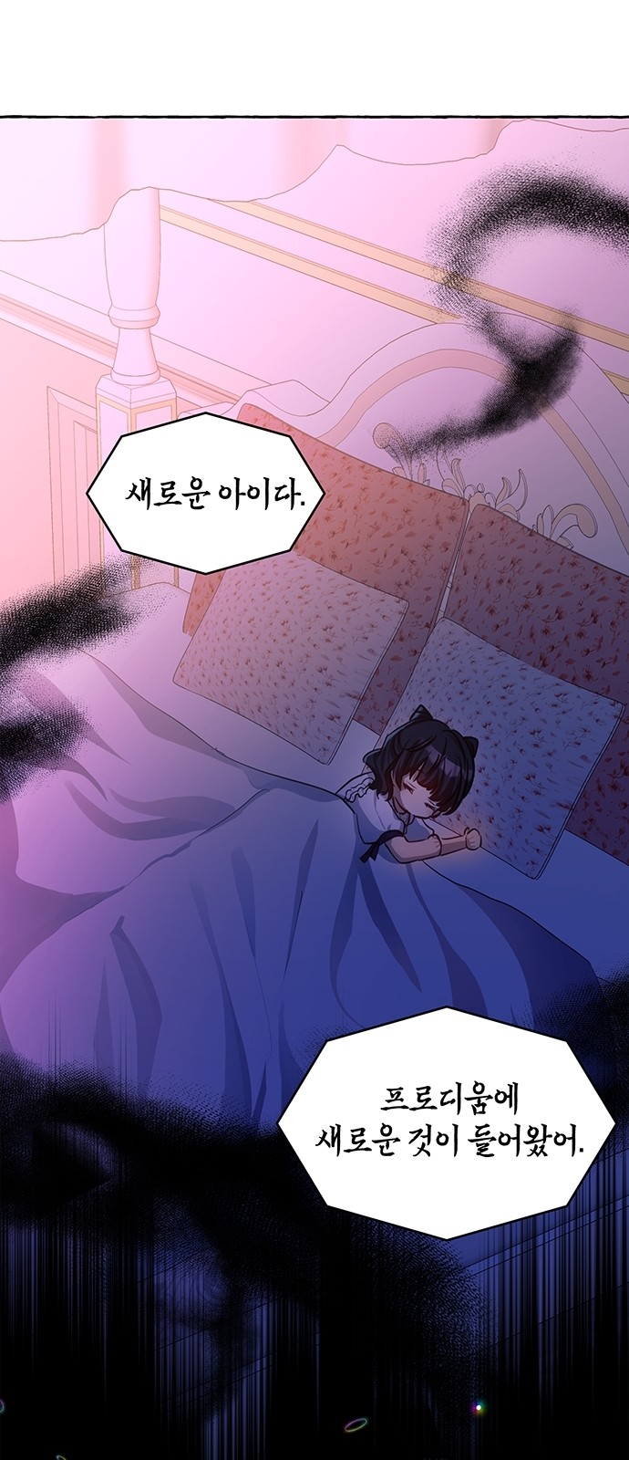 80 페이지