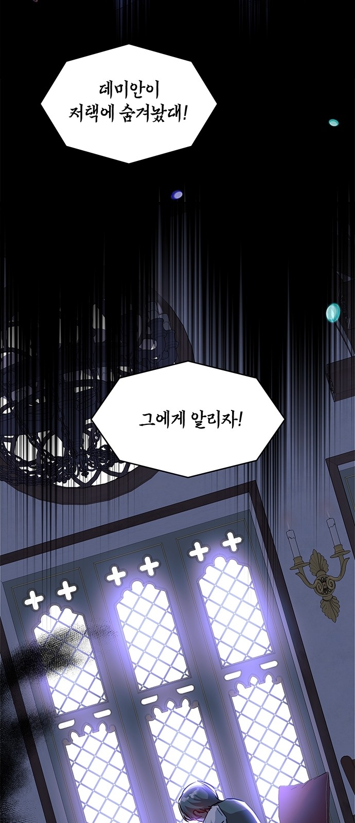 81 페이지