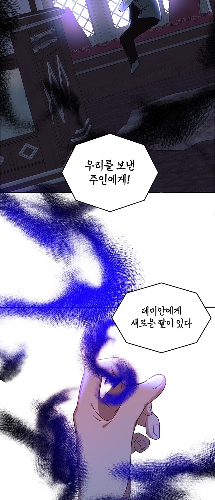 82 페이지