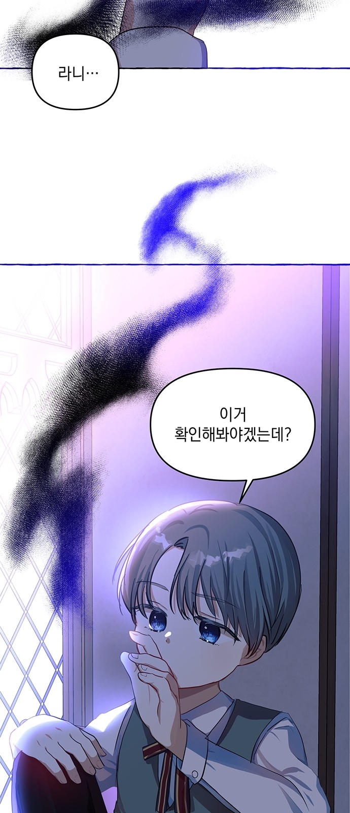 83 페이지