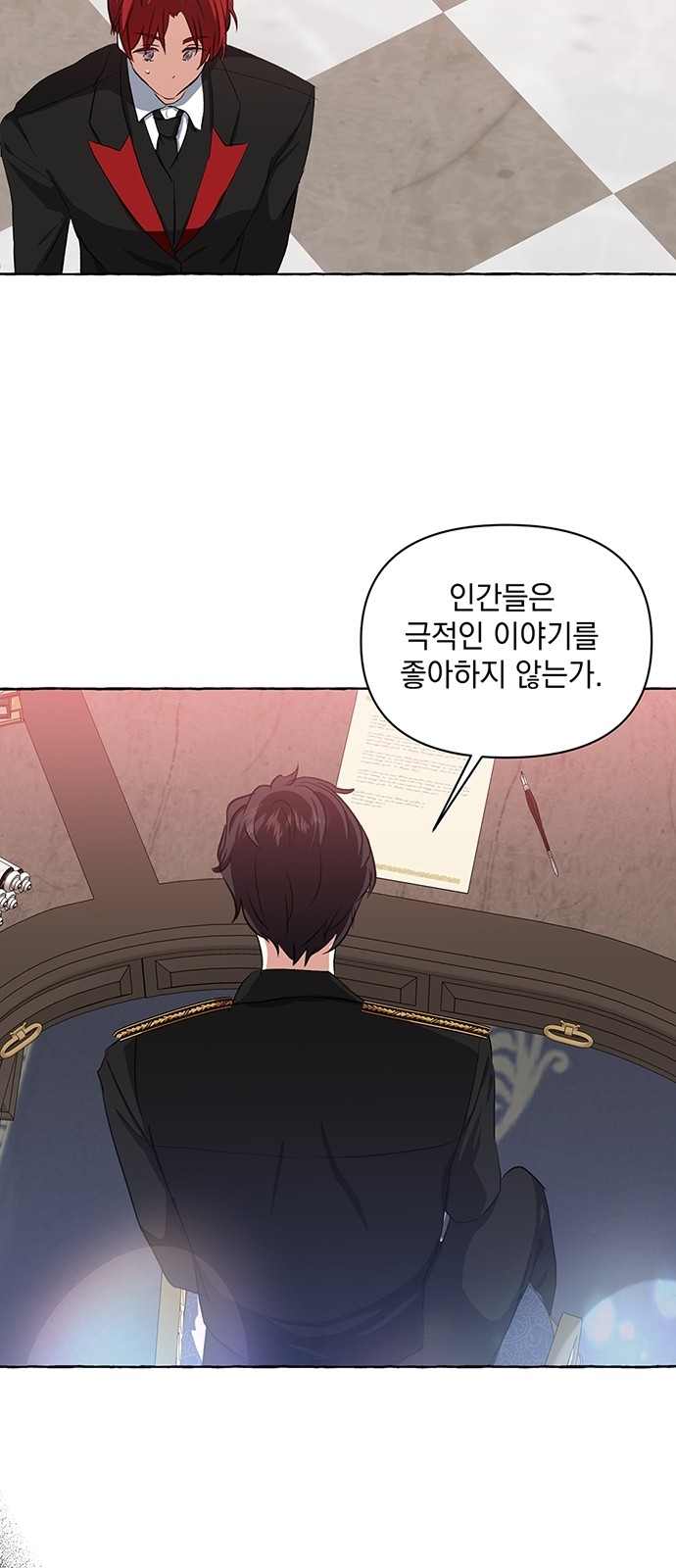 26 페이지