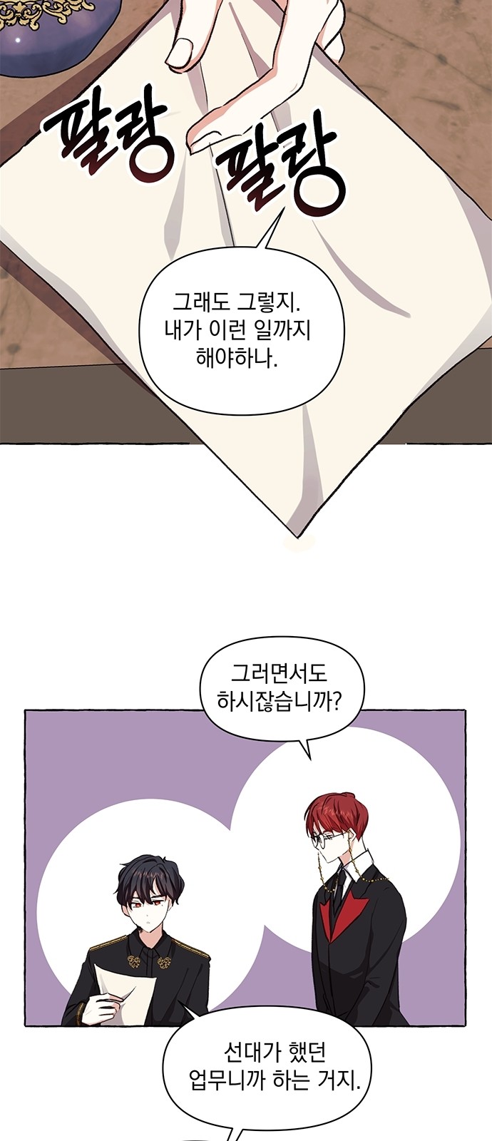 3 페이지