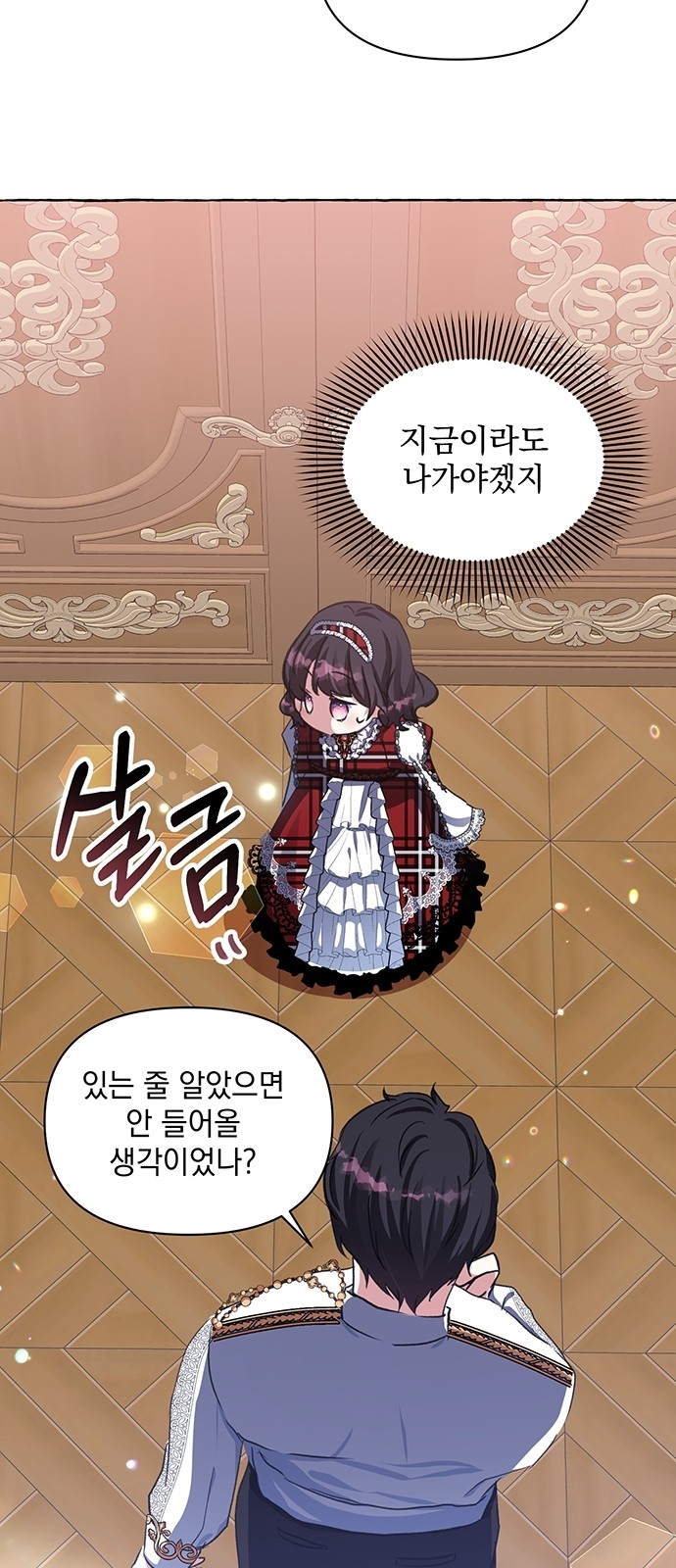 45 페이지